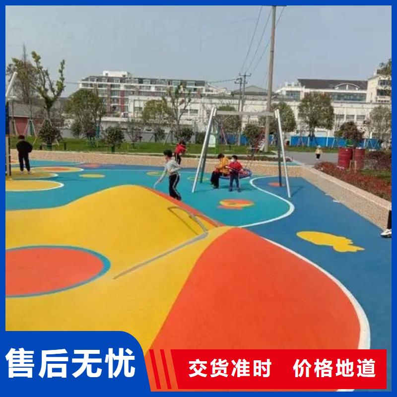 塑胶跑道足球场硅PU支持加工定制