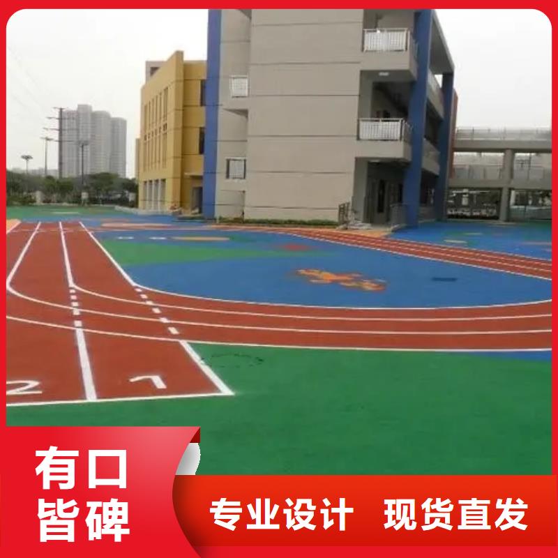 塑膠跑道丙烯酸球場專注質量