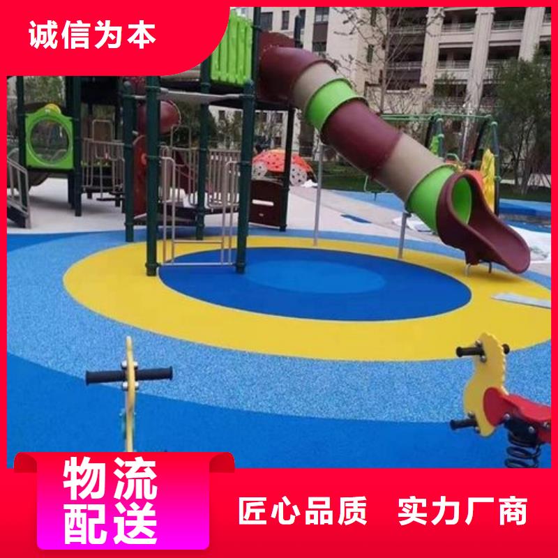 塑膠跑道硅pu球場貨到付款