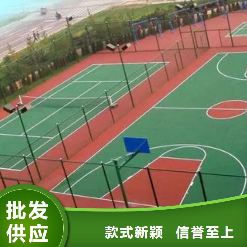 塑膠跑道塑膠場地源頭實體廠商