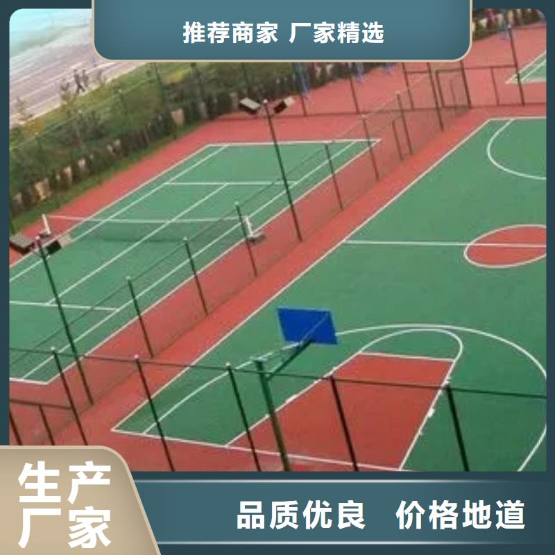 塑膠跑道全塑自結紋塑膠跑道一站式采購