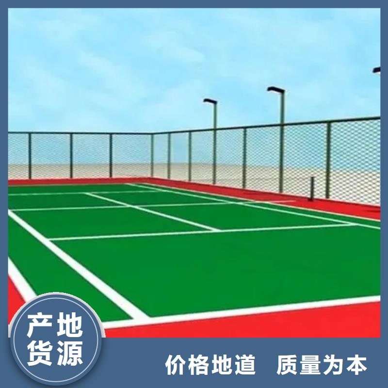 塑膠跑道pvc場地海量現貨