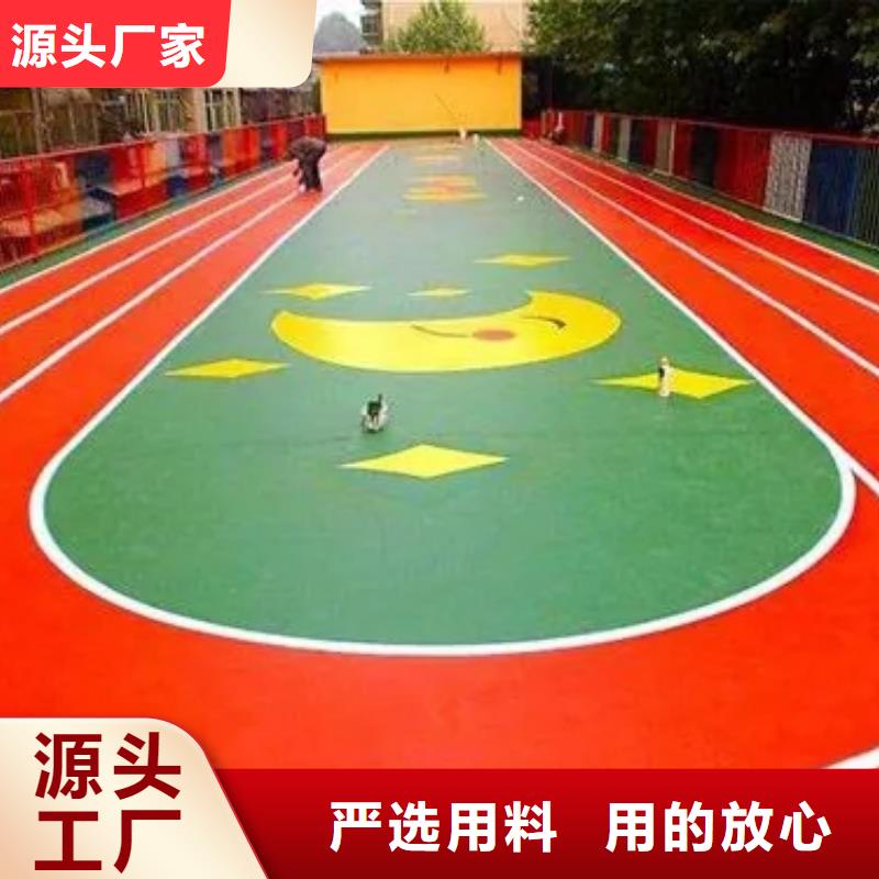 【塑膠跑道】,pvc地板追求品質