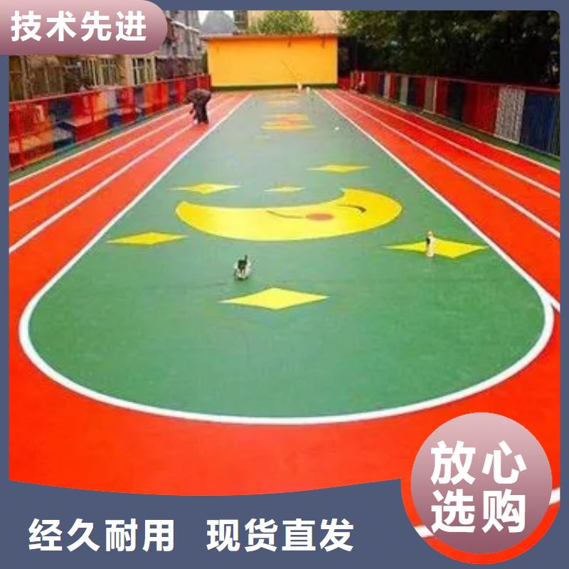 塑膠跑道,環保塑膠跑道品類齊全