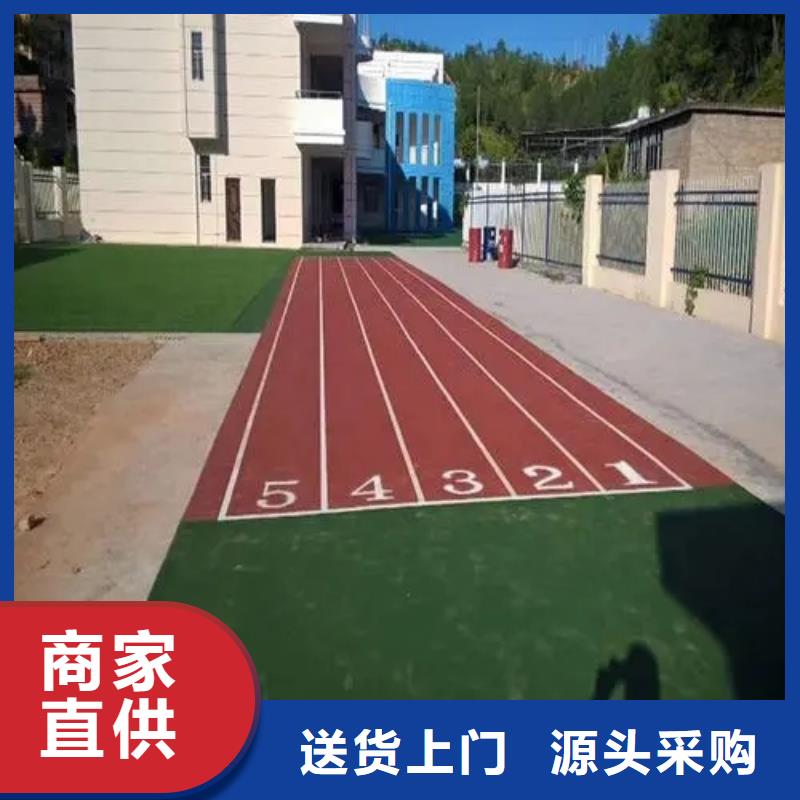 塑胶跑道,13mm透气型塑胶跑道准时交付
