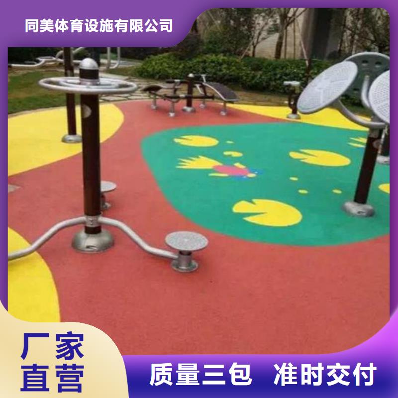 塑膠跑道橡膠跑道歡迎來電詢價