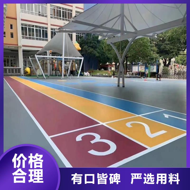 塑胶跑道幼儿园地垫用心做品质