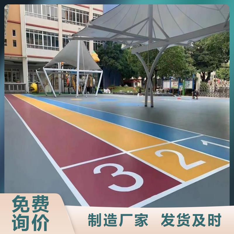 塑胶跑道校园操场运动场跑道生产经验丰富
