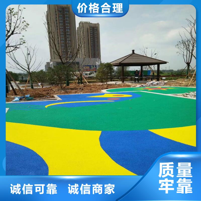 【塑膠跑道專業(yè)完善售后】