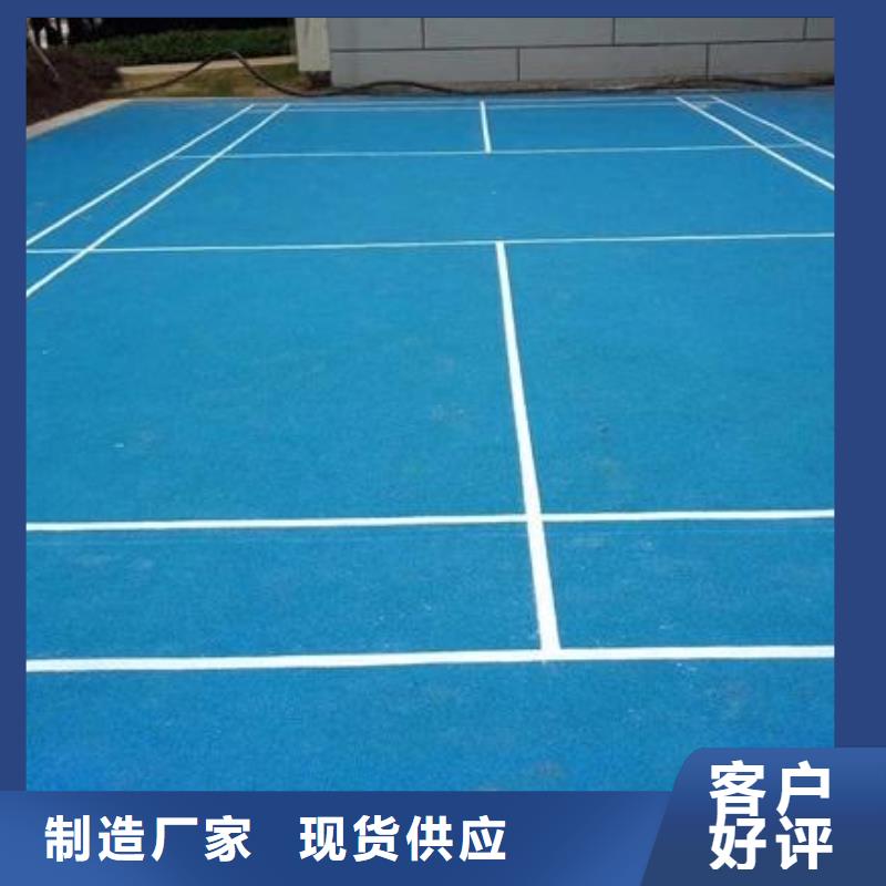 塑膠跑道步道塑膠跑道細節之處更加用心