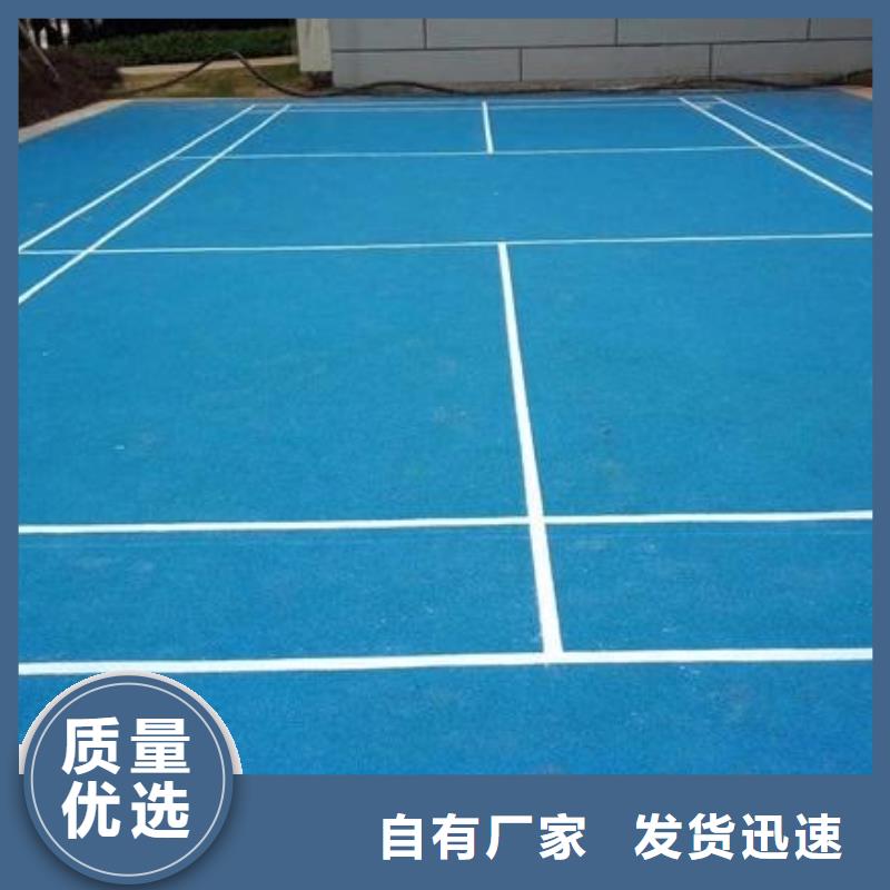 塑膠跑道EPDM地墊產地貨源