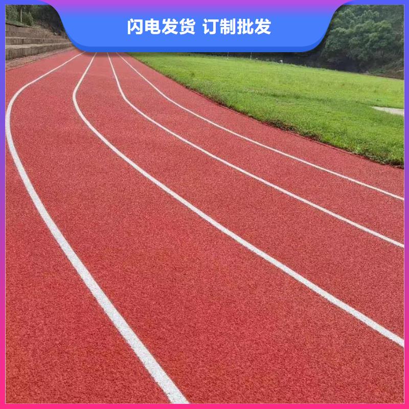 塑胶跑道幼儿园地垫用心做品质