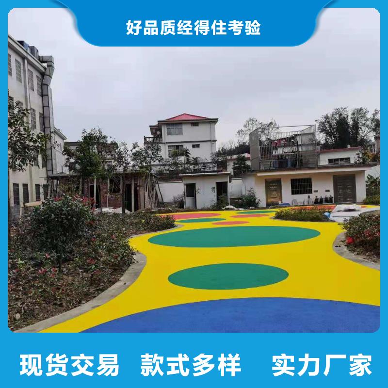 塑膠跑道_硅pu球場(chǎng)為您提供一站式采購(gòu)服務(wù)
