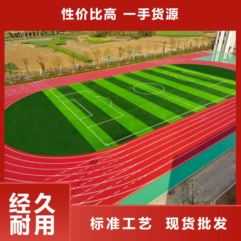 塑膠跑道室內籃球場多家倉庫發貨