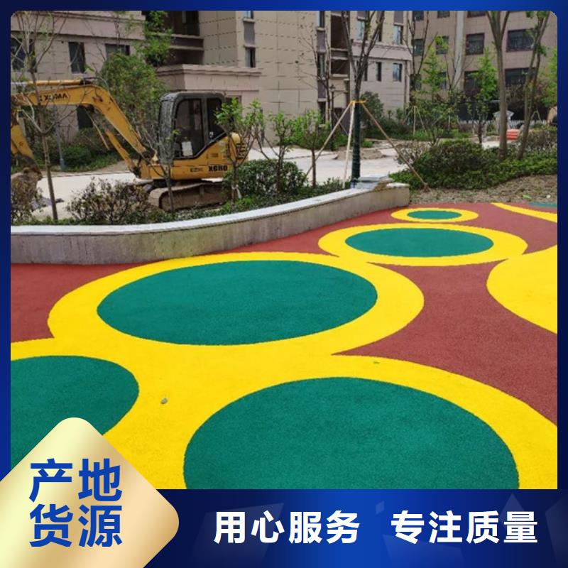 塑膠跑道-【透氣EPDM彩色顆粒】實力優品