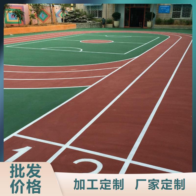 【塑膠跑道_塑膠場地免費寄樣】