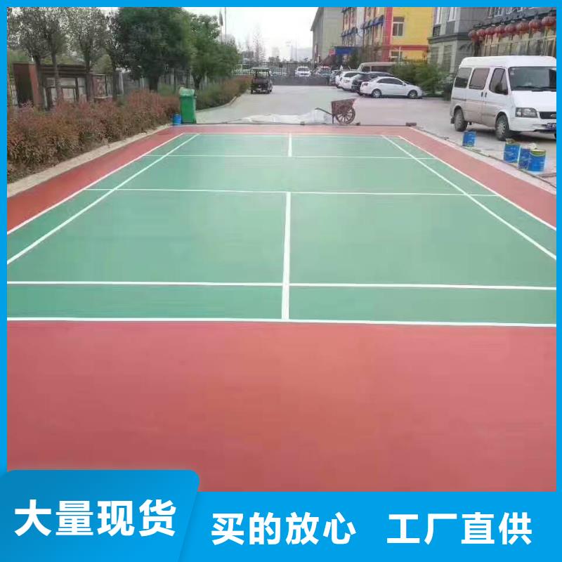 塑胶跑道丙烯酸体育场地热销产品