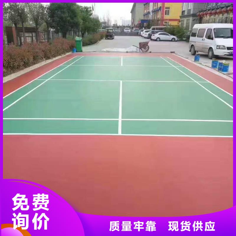 塑膠跑道環保塑膠跑道設計合理