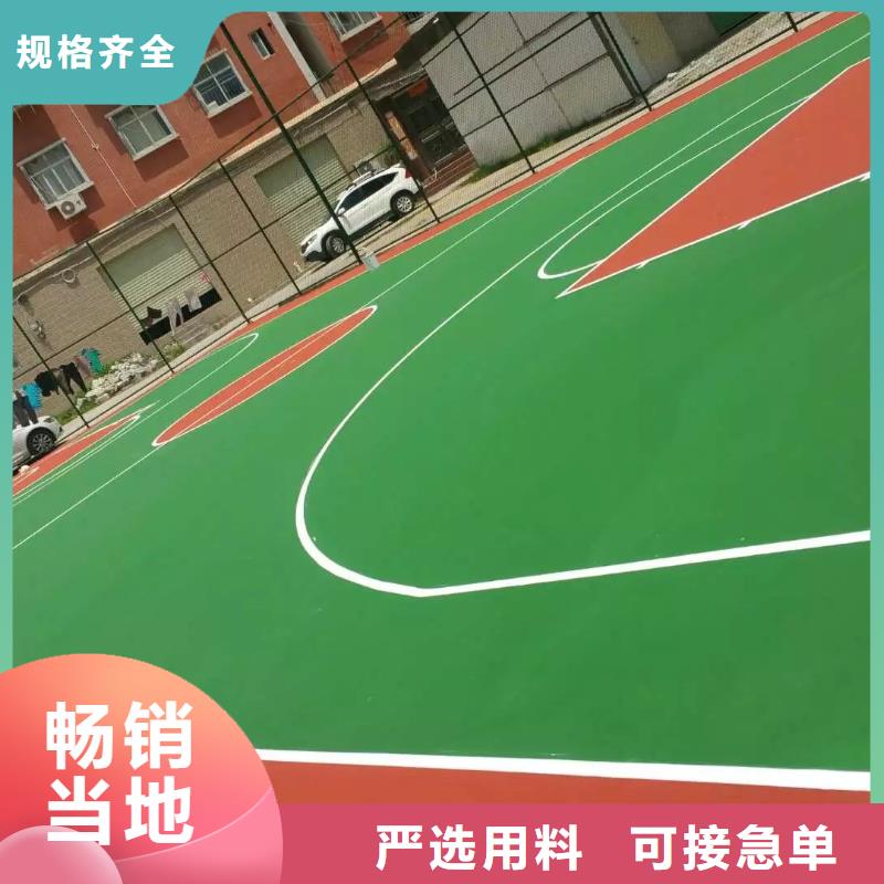 塑膠跑道,13mm透氣型塑膠跑道準(zhǔn)時(shí)交付