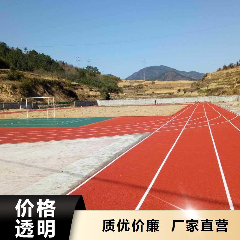塑膠跑道,足球場硅PU層層質檢