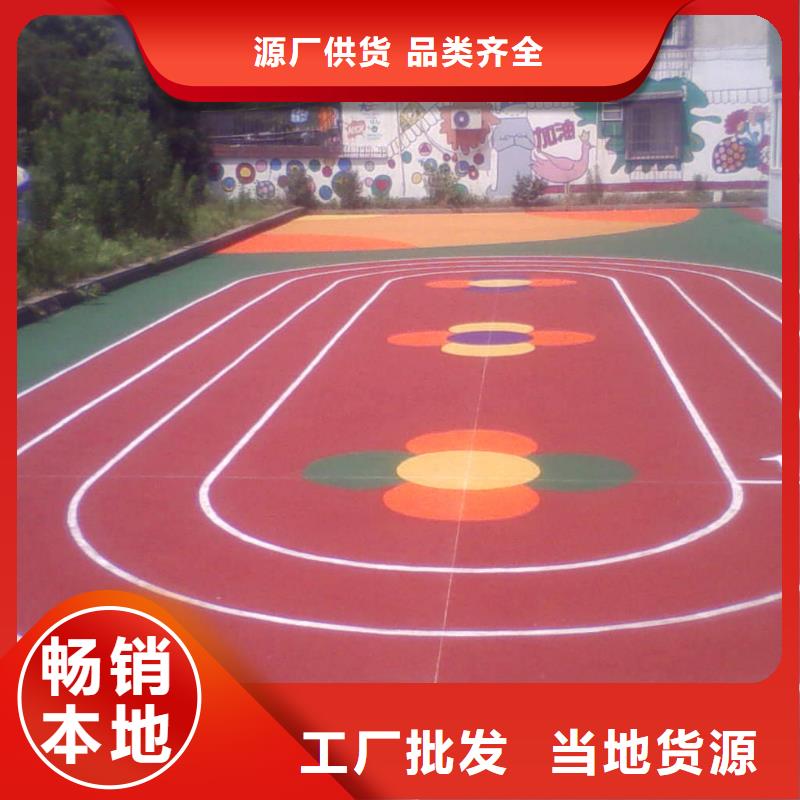 塑膠跑道精品優選