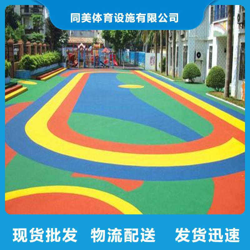 塑胶跑道pvc塑胶地板买的是放心