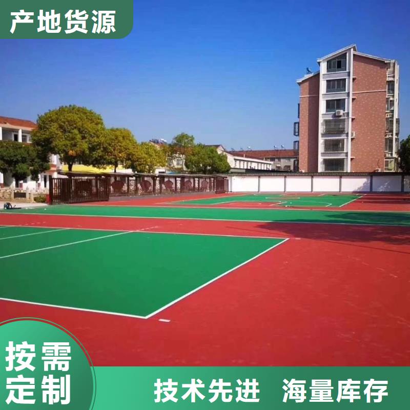 塑膠跑道pvc地板講信譽保質量