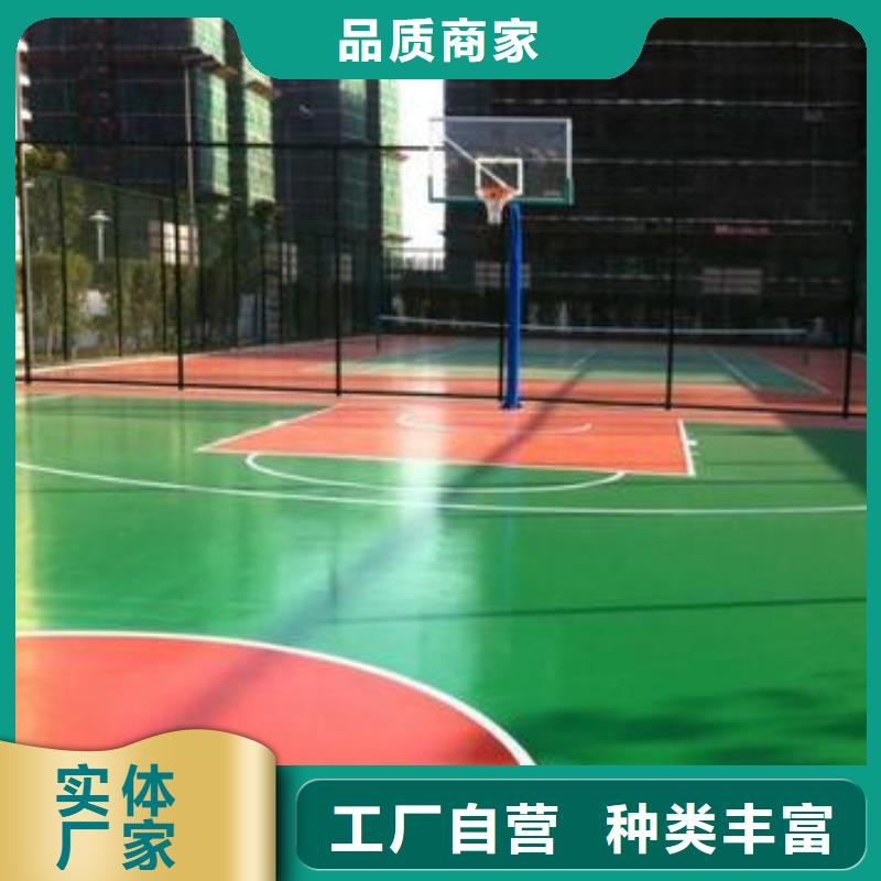 塑膠跑道【epdm塑膠跑道】產地廠家直銷