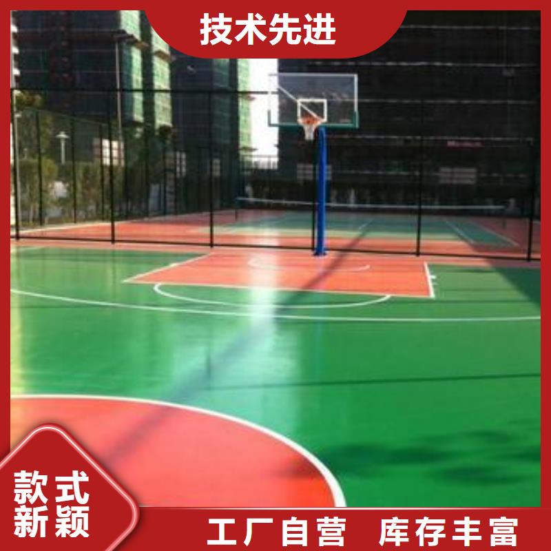 塑膠跑道硅pu球場貨到付款
