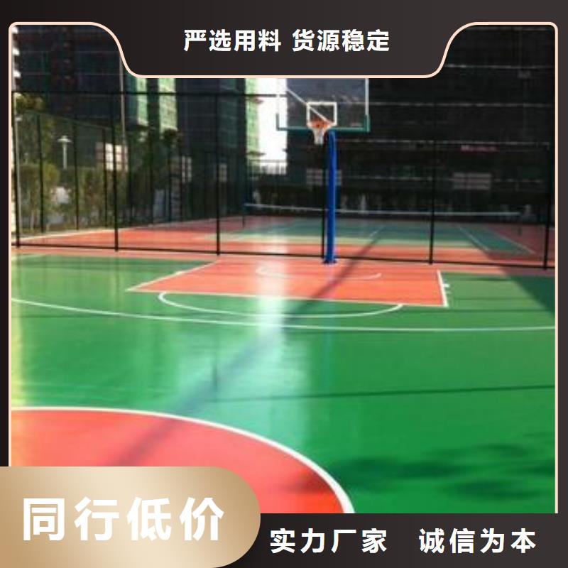塑膠跑道,印花型跑道廠家