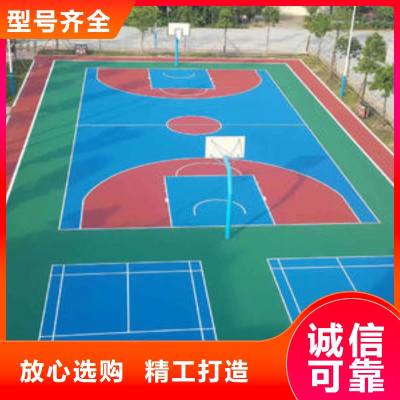 塑胶跑道_丙烯酸球场支持批发零售