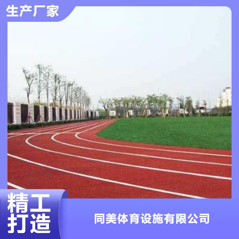 塑膠跑道,足球場硅PU層層質檢