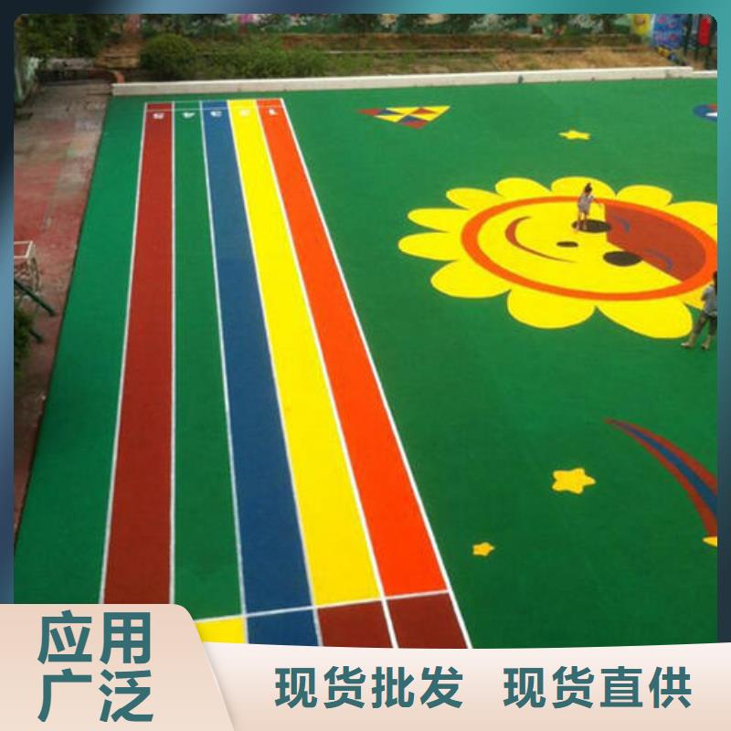 塑膠跑道源廠定制
