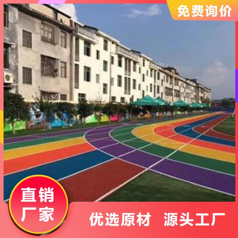 塑膠跑道,印花型跑道廠家