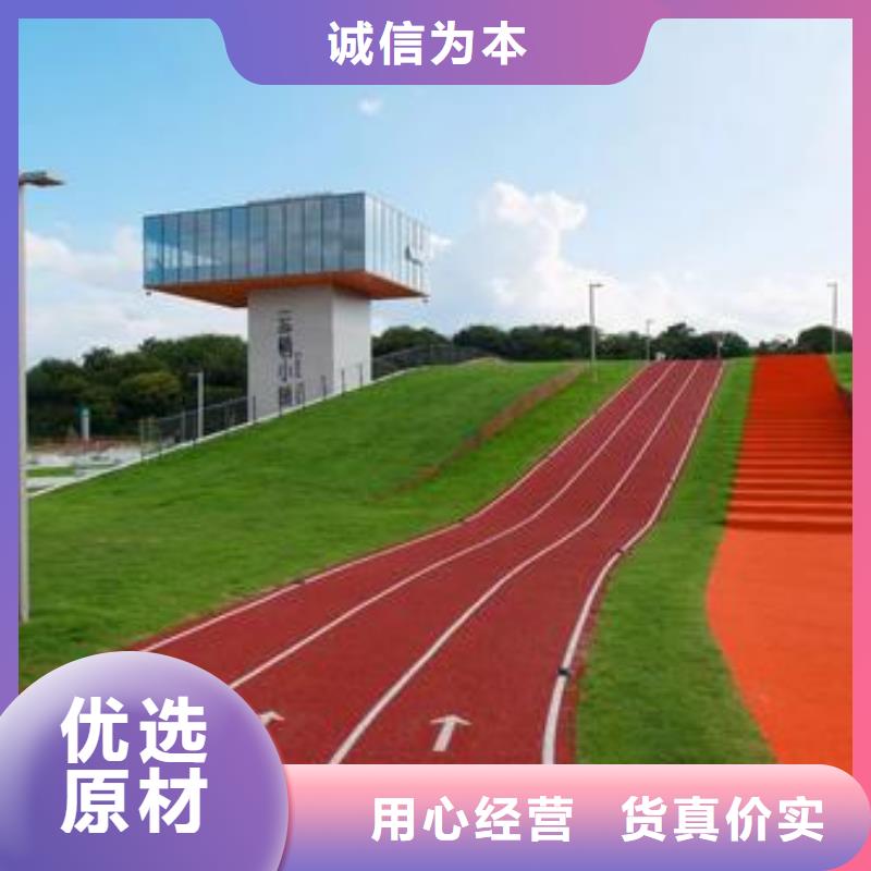 塑膠跑道步道塑膠跑道細節之處更加用心