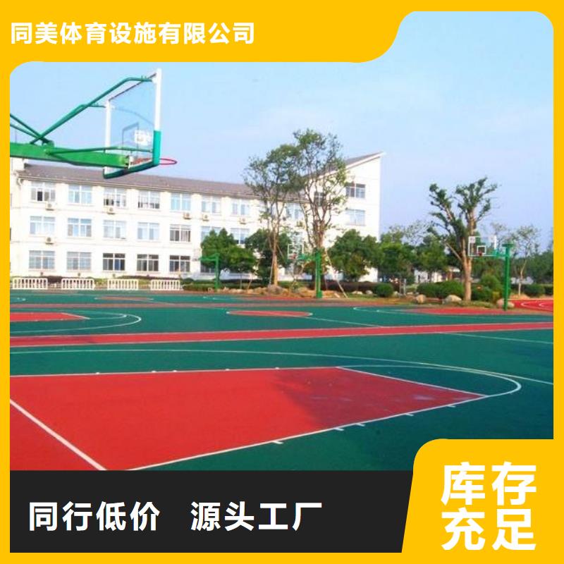 塑膠跑道室內(nèi)羽毛球場定制銷售售后為一體
