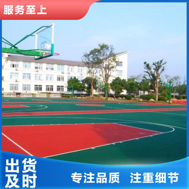 足球场田径跑道视频-足球场田径跑道|江苏省|南通|徐州|连云港|苏州