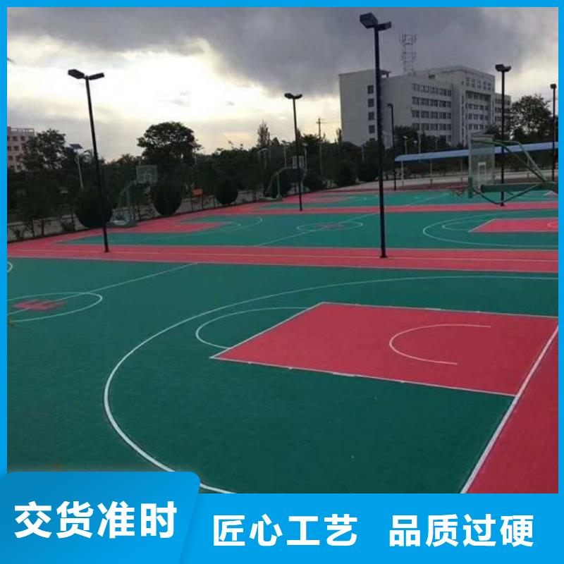 【塑膠跑道懂您所需】