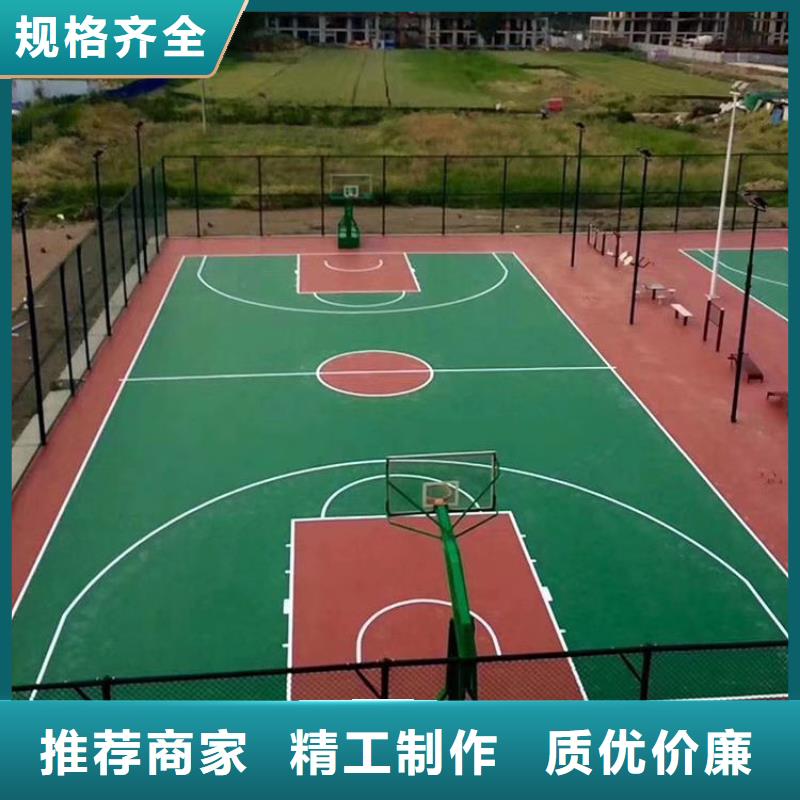 塑膠跑道滿足您多種采購需求