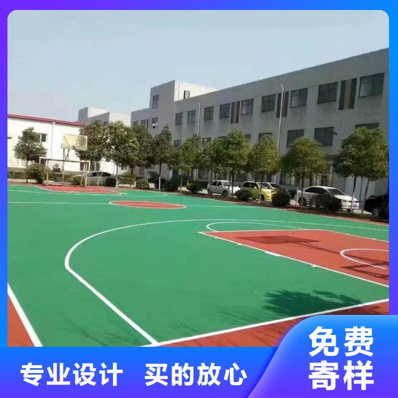 塑胶跑道塑胶场地源头采购