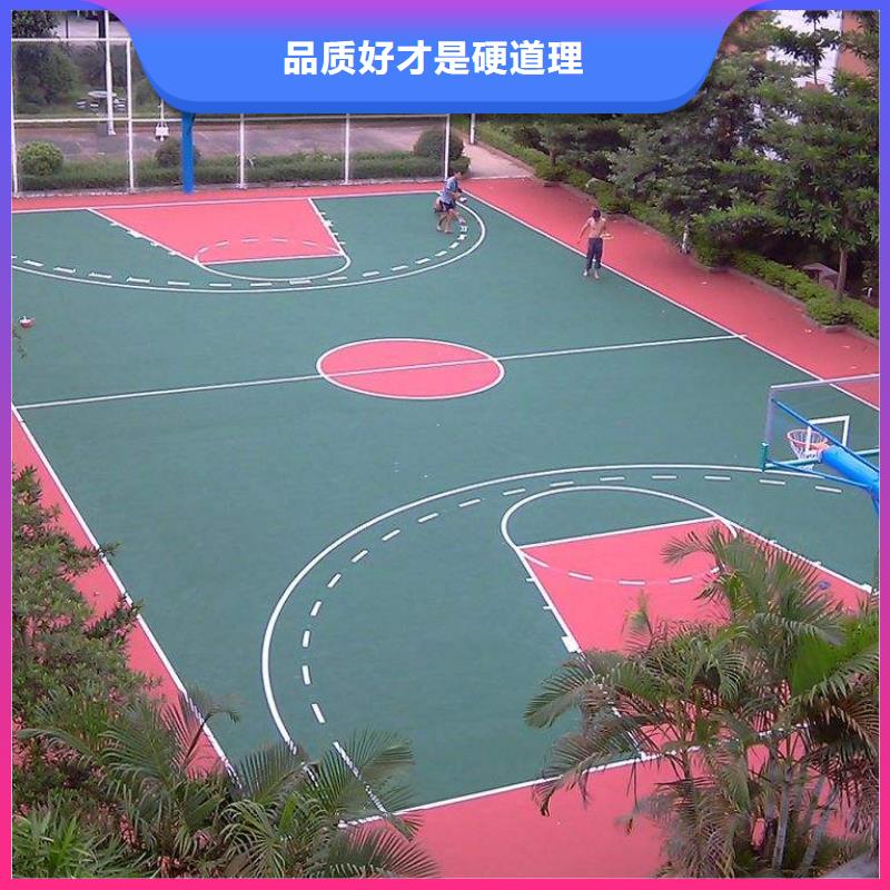 塑胶跑道丙烯酸体育场地热销产品