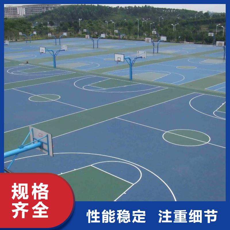足球场田径跑道视频-足球场田径跑道|江苏省|南通|徐州|连云港|苏州