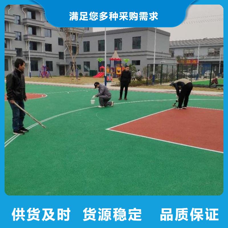 塑膠跑道批發供應
