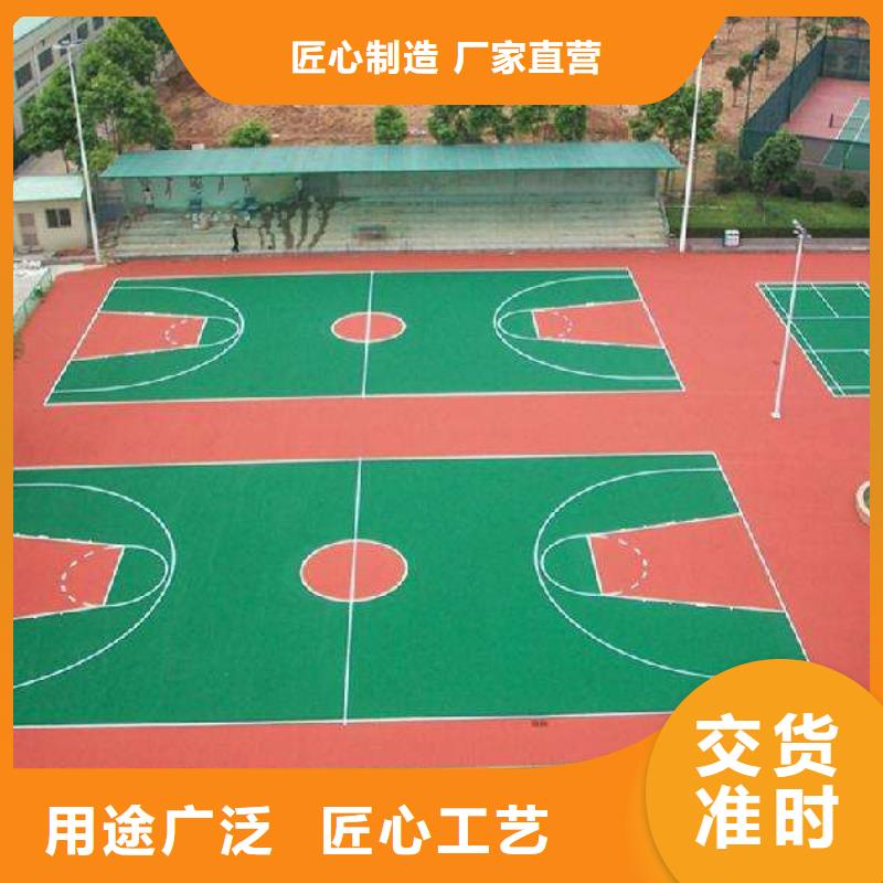 塑膠跑道_公路圍網(wǎng)定制定做