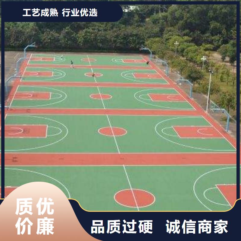 塑膠跑道羽毛球場質量可靠