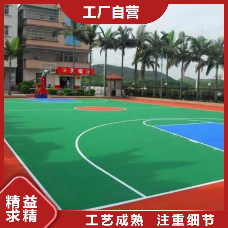 塑膠跑道羽毛球場質量可靠