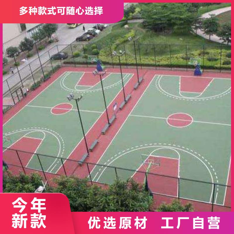 塑膠跑道_透氣EPDM彩色顆粒專注細節更放心