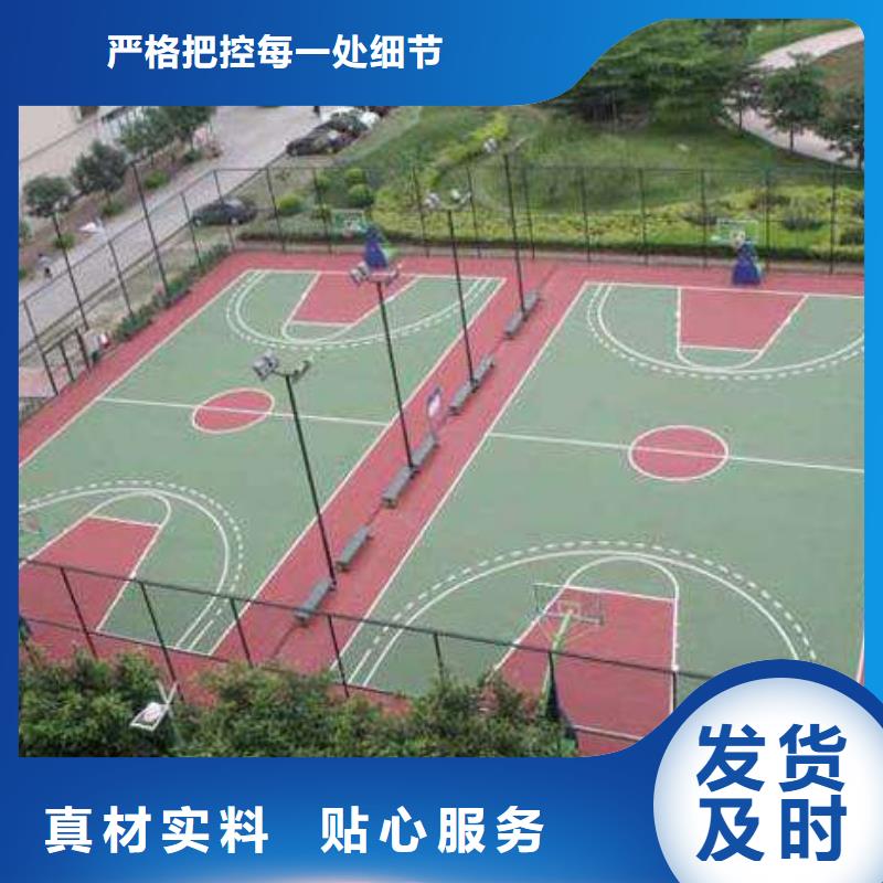 塑膠跑道今年新款