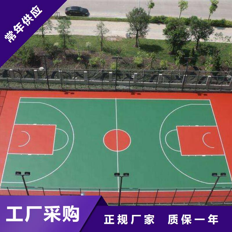 塑胶跑道丙烯酸体育场地热销产品