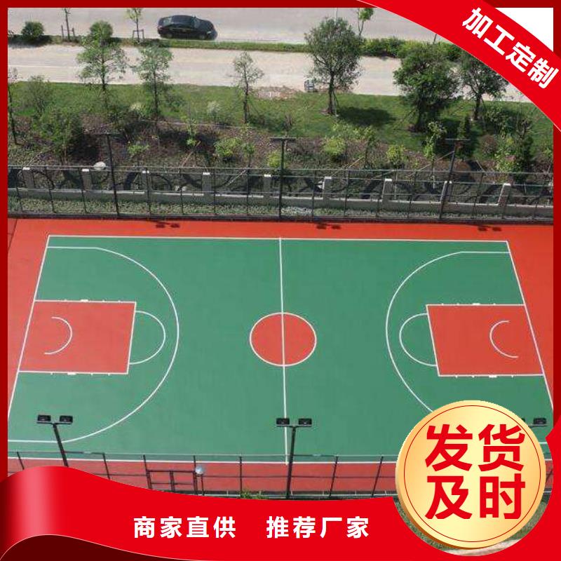 塑膠跑道滿足您多種采購需求